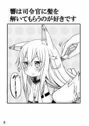 Rule 34 | 10s, 1girl, admiral (kancolle), animal ears, bad id, bad twitter id, brushing hair, comb, brushing hair, dog ears, dog tail, fox ears, fox tail, greyscale, hibiki (kancolle), highres, kantai collection, kemonomimi mode, long hair, long sleeves, monochrome, nonono (mino), open mouth, out of frame, page number, solo focus, sparkle, tail, tail wagging, translation request, verniy (kancolle)