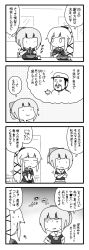 Rule 34 | 2girls, 4koma, :d, admiral (kancolle), beard, blunt bangs, bow, bowl, bowtie, buttons, chair, chopsticks, closed eyes, comic, commentary request, controller, cropped torso, crossed arms, cup, drinking glass, eating, epaulettes, facial hair, fence, food, game console, game controller, gloves, greyscale, hair bow, hair flaps, hair ribbon, hat, highres, holding, holding chopsticks, indoors, jacket, kantai collection, long hair, long sleeves, midriff, military, military hat, military uniform, monochrome, motion lines, multiple girls, mustache, naval uniform, navel, neck ribbon, noodles, open mouth, parted lips, peaked cap, pon (0737), ponytail, ramen, ribbon, sailor collar, school uniform, sega saturn, serafuku, short sleeves, sidelocks, sitting, smile, speech bubble, sweat, nervous sweating, table, translation request, turn pale, uniform, very long hair, xbox, yura (kancolle), yuubari (kancolle)