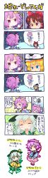 Rule 34 | +++, . ., 3:, 3koma, 4girls, 5th grade loli, :3, :d, :o, :|, ^^^, ^ ^, arms at sides, ascot, bag, black headwear, blonde hair, blouse, blue eyes, blue shirt, blush stickers, bow, braid, broom, brown eyes, brown hair, chibi, close-up, closed eyes, closed mouth, comic, crying, crying with eyes open, detached sleeves, expressionless, eyeball, flying teardrops, frilled bow, frilled hair tubes, frilled shirt collar, frilled sleeves, frills, from behind, green eyes, green outline, green skirt, hair bow, hair ornament, hair tubes, hairband, hakurei reimu, hands up, happy, hat, hat bow, heart, heart hair ornament, heart of string, highres, imagining, jaggy lines, kindergarten uniform, kirisame marisa, komeiji koishi, komeiji satori, large bow, light green hair, long hair, long sleeves, looking ahead, looking at viewer, looking back, messenger bag, mind reading, motion lines, mouth out of frame, multiple 3koma, multiple girls, nervous, no nose, notice lines, oekaki, open mouth, outline, parted lips, pink eyes, pink footwear, pink outline, pink skirt, pleated skirt, puffy short sleeves, puffy sleeves, purple hair, red bow, red eyes, red vest, ribbon trim, roku (warrock), round teeth, shirt, short hair, short sleeves, shoulder bag, siblings, side braid, single braid, sisters, skirt, slippers, smile, solid circle eyes, sound effects, speech bubble, standing, straight-on, surprised arms, sweat, sweatdrop, swept bangs, tears, teeth, telepathy, third eye, thought bubble, touhou, translation request, turn pale, upper body, upper teeth only, vest, wavy hair, white sleeves, wide sleeves, witch, witch hat, yellow ascot