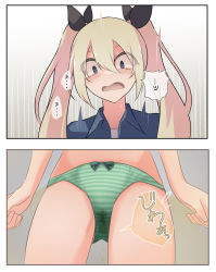Rule 34 | 1girl, black ribbon, blonde hair, blue eyes, blue jacket, blush, border, bow, bow panties, constricted pupils, crotch, embarrassed, female focus, flying sweatdrops, green panties, hair between eyes, hair ribbon, highres, jacket, japanese text, long hair, looking down, lower body, multiple views, open mouth, original, panties, pee, peeing, peeing self, ribbon, sidelocks, speech bubble, striped clothes, striped panties, sweat, tears, translation request, twintails, underwear, upper body, watakarashi, wet, wet clothes, wet panties, white border