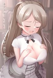 Rule 34 | 1girl, absurdres, blush, book, bookshelf, breasts, cleavage, cleavage cutout, closed eyes, clothing cutout, conte di cavour (kancolle), conte di cavour nuovo (kancolle), dress, frilled dress, frills, grey dress, grey hair, highres, kantai collection, large breasts, long hair, looking at viewer, open mouth, short sleeves, solo, tiemu (man190), translation request, upper body, white dress