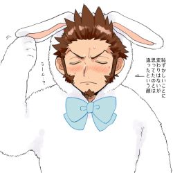 Rule 34 | 1boy, animal ears, animal hood, blue bow, blue bowtie, blush, bow, bowtie, brown hair, closed eyes, closed mouth, ears down, facial hair, fake animal ears, fate/grand order, fate (series), goatee, gradient hair, hand on own ear, hood, hoodie, long sideburns, long sleeves, male focus, male playboy bunny, multicolored hair, napoleon bonaparte (fate), necktie, rabbit ears, rabbit hood, shitappa, shy, sideburns, solo, sweatdrop, touching ears, translation request, upper body, white background