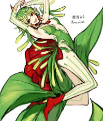 Rule 34 | 1girl, armpits, arms up, boots, breasts, character name, flower, gem, green hair, green leotard, high heel boots, high heels, jewelry, leaf, leotard, lobotomy corporation, long hair, looking at viewer, medium breasts, monster girl, multicolored hair, necklace, nishikujic, open mouth, personification, plant girl, porccubus, project moon, red eyes, red flower, red footwear, red gemstone, simple background, smile, streaked hair, white background
