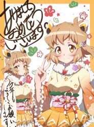 Rule 34 | 2girls, akeome, border, brown hair, closed mouth, commentary, dual persona, flower, frilled sleeves, frills, frown, fur collar, hair flower, hair ornament, happy new year, headgear, highres, holding, holding paper, japanese clothes, kimono, kotoyoro, long sleeves, looking at viewer, matching outfits, multiple girls, new year, obi, orange border, orange eyes, orange skirt, paper, pleated skirt, print kimono, sash, senki zesshou symphogear, senki zesshou symphogear xd unlimited, short hair, short kimono, skirt, smile, standing, tachibana hibiki (symphogear), tachibana hibiki (symphogear) (another), translated, v, yellow kimono, yukitsuba hina