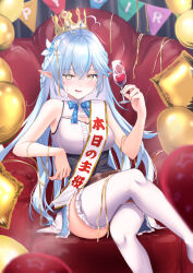 Rule 34 | 1girl, absurdres, bare shoulders, birthday, blue hair, highres, hololive, long hair, open mouth, pointy ears, sitting, solo, tatataecho, virtual youtuber, yellow eyes, yukihana lamy