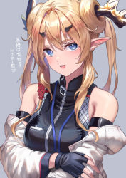 Rule 34 | 1girl, :d, arknights, arm strap, bare shoulders, black gloves, blonde hair, blue eyes, blush, breasts, fingerless gloves, gloves, grey background, hair ornament, hairclip, heart, highres, horns, leizi (arknights), long hair, long sleeves, looking at viewer, medium breasts, off shoulder, open mouth, satsuki neko, sidelocks, simple background, smile, solo, translation request, twintails, upper body, zipper pull tab