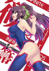 Rule 34 | 10s, 1girl, armpits, bare shoulders, black hair, blue eyes, bodysuit, boots, breasts, brown hair, copyright name, covered erect nipples, covered navel, from side, hair between eyes, hair ribbon, halterneck, happy, high ponytail, holding, holding weapon, impossible clothes, impossible leotard, infinite stratos, large breasts, legs apart, leotard, long hair, looking to the side, no bra, no panties, open mouth, pilot suit, ponytail, profile, ribbon, shadow, sheath, sheathed, shinonono houki, shiny skin, solo, split ponytail, sword, thigh boots, thighhighs, thighs, thong, thong leotard, tonbidou, turtleneck, weapon