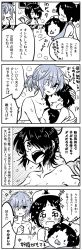 Rule 34 | &gt; &lt;, 10s, 3girls, 4koma, aged down, alternate hairstyle, baby, bath, bathing, blanket, blush, breasts, carrying, closed eyes, collarbone, comic, crying, crying with eyes open, diving mask, diving mask on head, dock, eyepatch, unworn eyepatch, flower, goggles, goggles on head, greyscale, hair over one eye, heterochromia, highres, kaga3chi, kantai collection, kiso (kancolle), maru-yu (kancolle), monochrome, multiple girls, one-piece swimsuit, open mouth, pacifier, parted bangs, partially submerged, rabbit, short hair, short ponytail, steam, swimsuit, tears, tenryuu (kancolle), thick eyebrows, translation request, water, wavy mouth, wet, white one-piece swimsuit