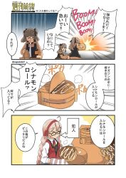 Rule 34 | 3koma, 4girls, ags-30, ags-30 (girls&#039; frontline), ahoge, ammunition box, black-framed eyewear, black ribbon, black vest, blonde hair, braid, brown hair, bulletproof vest, camouflage, camouflage shirt, capoki, cinnamon roll, closed eyes, closed mouth, comic, commentary request, emphasis lines, firing, girls&#039; frontline, hair ribbon, hairband, highres, long hair, long sleeves, m45 (girls&#039; frontline), multiple girls, muzzle flash, necktie, open mouth, oven mitts, ponytail, red-framed eyewear, red hairband, red sweater vest, ribbon, shirt, short twintails, simple background, smile, sound effects, sweat, sweater vest, nervous sweating, table, translation request, twin braids, twintails, twitter username, vest, wavy mouth, white necktie, white shirt