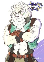 Rule 34 | 1boy, abs, animal ears, bara, blush, collared jacket, cowboy shot, crave saga, cropped shirt, crossed arms, flat color, forked eyebrows, furry, furry male, green eyes, green shirt, highres, jacket, leather belt, lion boy, lion ears, lionardo (crave saga), looking at viewer, male focus, muscular, muscular male, ryuta (ryuta h), shirt, sleeveless, sleeveless jacket, smirk, solo, stomach, thick eyebrows, translation request, tusks, white fur