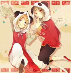 Rule 34 | 2girls, :q, animal hat, blonde hair, blue eyes, chinese clothes, green hair, gumi, hair ornament, hairclip, hat, kagamine rin, multiple girls, panda hat, red eyes, smile, tongue, tongue out, uri (dark/lip), vocaloid, xxxxxymdy, yi er fan club (vocaloid)