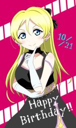 Rule 34 | 1girl, alternate hairstyle, artist name, artist request, ayase eli, black bow, black dress, black skirt, blonde hair, blue eyes, blush, bow, breasts, cleavage, dress, earrings, elbow gloves, female focus, gloves, hair between eyes, hair bow, hand on elbow, jewelry, long hair, looking at viewer, love live!, love live! school idol project, medium breasts, miniskirt, numuyu116, numuyu (numuyu116), parted lips, plaid, plaid dress, plaid skirt, pleated, pleated dress, pleated skirt, sash, skirt, smile, solo, star (symbol), star earrings, v-shaped eyebrows, white gloves