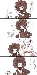 Rule 34 | 0 0, 10s, 3girls, 4koma, :/, :d, ^^^, abyssal ship, airfield princess, arm up, armpits, beamed quavers, breasts, broken heart, comic, cookie, food, hairband, heart, height difference, highres, holding, horns, isolated island oni, kantai collection, kobone, large breasts, lolita hairband, long hair, mittens, monochrome, multiple girls, musical note, northern ocean princess, open mouth, pun, simple background, smile, sparkle, spoken musical note, translation request, white background