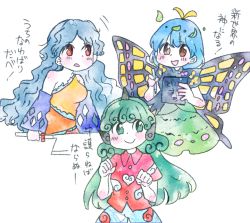 Rule 34 | 3girls, antennae, aqua hair, bare shoulders, blue sleeves, blush, brown eyes, butterfly wings, closed mouth, cloud print, collared shirt, detached sleeves, dress, eternity larva, fairy, green dress, green eyes, green hair, hair between eyes, holding, holding weapon, horns, insect wings, kariyushi shirt, kokeshi (yoi no myoujou), komano aunn, leaf, leaf on head, long hair, motion lines, multicolored clothes, multicolored dress, multiple girls, nata (tool), open mouth, orange dress, red dress, red eyes, red shirt, sakata nemuno, shirt, short hair, short sleeves, shorts, simple background, single-shoulder dress, single horn, single strap, smile, touhou, translation request, weapon, white background, white hair, white shorts, wings