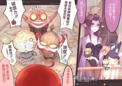 Rule 34 | 3boys, 3girls, ahri (league of legends), alternate costume, animal ears, artist name, beancurd, black hair, chinese text, coffee mug, colored skin, comic, commentary request, corki, cup, fox ears, glasses, heimerdinger, katarina (league of legends), league of legends, leotard, morgana (league of legends), mug, multiple boys, multiple girls, nontraditional playboy bunny, object on head, playboy bunny, poster (object), purple hair, purple skin, red hair, rumble (league of legends), singed, slit pupils, stuffed toy, swain (league of legends), thresh (league of legends), tibbers, traditional chinese text, translation request, tryndamere, udyr, wanted, yellow eyes, yordle, ziggs