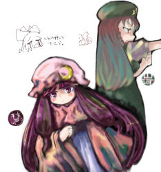 Rule 34 | 2girls, blue hair, blush, crescent, expressionless, female focus, gradient hair, hat, hong meiling, immaterial and missing power, jitome, long hair, long sleeves, looking at viewer, multicolored hair, multiple girls, open mouth, patchouli knowledge, puffy short sleeves, puffy sleeves, purple eyes, purple hair, red hair, sayuu hanten, short sleeves, star (symbol), touhou, very long hair, white background