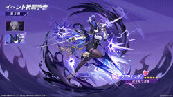 &gt;:( 2girls black_skirt blue_hair boots breasts clorinde_(genshin_impact) commentary_request corset earrings framed_breasts genshin_impact gloves gun handgun hat hat_feather high_heel_boots high_heels highres holding holding_gun holding_weapon jewelry long_hair long_sleeves looking_at_viewer low_ponytail medium_breasts miniskirt multiple_girls official_art pantyhose pencil_skirt purple_eyes shirt skirt solo taut_clothes taut_shirt thigh_strap thighs tricorne v-shaped_eyebrows very_long_hair vision_(genshin_impact) weapon white_gloves white_shirt