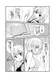 Rule 34 | 10s, 2girls, alternate costume, bare arms, bare shoulders, breasts, comic, dress, female focus, flying sweatdrops, greyscale, hayase ruriko (yua), hibiki (kancolle), hospital gown, index finger raised, kantai collection, large breasts, long hair, monochrome, multiple girls, no panties, short hair, sideboob, sleeveless, sleeveless dress, sparkle background, v, yua (checkmate)