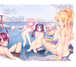 Rule 34 | 6+girls, ahoge, animal ears, ass, bathing, breasts, cheese, closed mouth, cup, fate/grand order, fate (series), fiodo, food, headpiece, horns, ishtar (fate), jeanne d&#039;arc (fate), jeanne d&#039;arc alter santa lily (fate), long hair, looking back, lying, medb (fate), medium breasts, monochrome, mordred (fate), mordred (fate/apocrypha), multiple girls, naked towel, nitocris (fate), onsen, partially submerged, ponytail, sakazuki, short hair, shuten douji (fate), sidelocks, sitting, sketch, skin-covered horns, small breasts, smile, soaking feet, tohsaka rin, towel, towel on head, two side up, wading, water gun