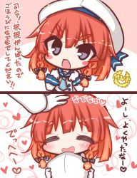 Rule 34 | 1girl, 2koma, :d, admiral (kancolle), beret, blue sailor collar, blush stickers, braid, brown hair, closed eyes, comic, commentary request, etorofu (kancolle), fur-trimmed sleeves, fur trim, gloves, hair between eyes, hands up, hat, unworn hat, headpat, unworn headwear, heart, holding, holding clothes, holding hat, kantai collection, komakoma (magicaltale), long hair, long sleeves, mvp, open mouth, purple eyes, sailor collar, shirt, side braid, smile, sparkle, thick eyebrows, translation request, twin braids, v-shaped eyebrows, white gloves, white headwear, white shirt