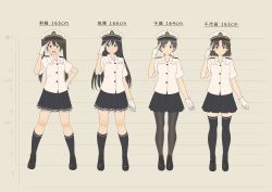 Rule 34 | 10s, 4girls, absurdres, alternate costume, black footwear, black hair, black legwear, brown hair, buttons, character name, chart, chikuma (kancolle), chitose (kancolle), chiyoda (kancolle), gloves, grey hair, hand on own hip, hat, height chart, highres, kantai collection, key kun, kii kun, long hair, looking at viewer, multiple girls, open mouth, pantyhose, pleated skirt, shoes, skirt, smile, standing, thighhighs, tone (kancolle), twintails, white gloves, zettai ryouiki