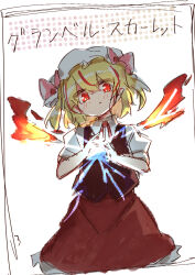 Rule 34 | 1girl, absurdres, alternate wings, closed mouth, fiery wings, flandre scarlet, frilled skirt, frills, glowing, glowing eyes, hat, head tilt, highres, kutabiretainu, looking at viewer, mob cap, own hands together, pointy ears, puffy short sleeves, puffy sleeves, red skirt, red vest, shirt, short sleeves, simple background, skirt, skirt set, solo, touhou, vest, white background, white hat, white shirt, wings
