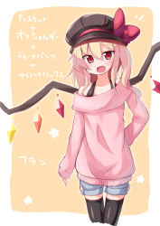 Rule 34 | 1girl, :d, alternate costume, black thighhighs, blonde hair, cabbie hat, casual, collarbone, contemporary, flandre scarlet, hat, long hair, looking at viewer, off-shoulder, off-shoulder sweater, off shoulder, ominaeshi (takenoko), open mouth, red eyes, shorts, side ponytail, sketch, smile, solo, sweater, thighhighs, touhou, translation request, wings, zettai ryouiki