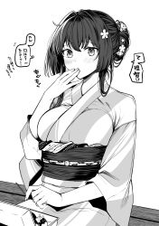 Rule 34 | 1girl, absurdres, blush, eating, fingernails, flower, food, greyscale, hair flower, hair ornament, highres, japanese clothes, kantai collection, kimono, long sleeves, monochrome, obi, sash, short hair, simple background, solo, speech bubble, takoyaki, thought bubble, translation request, white background, wide sleeves, yamato (kancolle), yunamaro