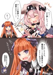 Rule 34 | !, 2koma, 3girls, animal ears, arknights, bagpipe (arknights), black jacket, blue bow, blue hair, blush, bow, cat ears, ch&#039;en (arknights), closed eyes, collared shirt, comic, commentary request, dress shirt, electricity, goldenglow (arknights), hair between eyes, hair bow, hair over shoulder, holding, horns, jacket, long hair, multiple girls, open mouth, orange hair, pink hair, purple eyes, shirt, smoke, spoken exclamation mark, sweat, translation request, tsuyuki yuki, twitter username, v-shaped eyebrows, white shirt