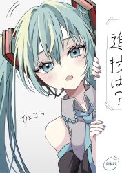 Rule 34 | 1girl, :o, bare shoulders, black sleeves, blue eyes, blue hair, blue nails, blue necktie, blush, collared shirt, detached sleeves, dot nose, fang, frilled shirt, frills, grey shirt, hair between eyes, hair ornament, hatsune miku, headset, highres, long hair, long sleeves, looking at viewer, microphone, motion lines, naguno-0713, nail polish, necktie, open mouth, peeking out, shirt, sidelocks, sign, simple background, skin fang, sleeveless, sleeveless shirt, solo, translation request, twintails, upper body, very long hair, vocaloid, watermark, white background, wing collar