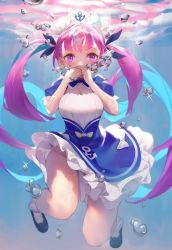 Rule 34 | 1girl, absurdres, ahoge, anchor symbol, aqua hair, bad id, bad pixiv id, bare legs, black footwear, blue dress, blush, breasts, bubble, cleavage, colored inner hair, covering own mouth, dress, drill hair, frilled dress, frills, full body, hair ribbon, highres, hololive, icy02, long hair, looking at viewer, maid, maid headdress, medium breasts, minato aqua, minato aqua (1st costume), multicolored hair, no panties, pink eyes, pink hair, ribbon, shoes, short sleeves, solo, streaked hair, thighs, twin drills, twintails, two-tone hair, underwater, virtual youtuber