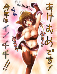 Rule 34 | 00s, 1girl, 2007, :d, animal ears, antenna hair, arm up, armpits, bandeau, bare shoulders, boar ears, breasts, brown hair, brown thighhighs, cleavage, covered erect nipples, fur trim, gloves, large breasts, leg lift, long hair, midriff, navel, new year, open fly, open mouth, original, red eyes, short shorts, shorts, smile, solo, speed lines, strapless, thighhighs, translation request, tube top, unzipped, us@myo, wide hips, zettai ryouiki