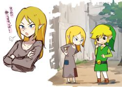 Rule 34 | 1boy, 1girl, annoyed, black eyes, blonde hair, blue eyes, breasts, crossed arms, elf, hands on own hips, hat, japanese text, legs, link, long hair, mila (zelda), nervous smile, nintendo, pointy ears, shield, short hair, small breasts, smile, sword, the legend of zelda, the legend of zelda: the wind waker, thighs, toon link, translation request, weapon