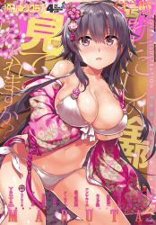 Rule 34 | 1girl, absurdres, arm support, bare shoulders, bikini, black hair, blush, breasts, cherry blossoms, cleavage, collarbone, comic penguin club, cover, floral print, front-tie bikini top, front-tie top, hair ornament, highres, kneeling, large breasts, long hair, looking at viewer, magazine cover, navel, open mouth, original, petals, purple eyes, side-tie bikini bottom, solo, swimsuit, yan-yam