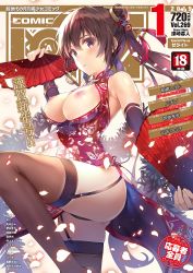 Rule 34 | 1girl, artist name, bare shoulders, black panties, black thighhighs, blush, bracelet, breasts, breasts out, brown hair, china dress, chinese clothes, comic aun, cover, double bun, dress, dual wielding, fingernails, floral print, garter straps, hair bun, hand fan, highres, holding, jewelry, leg up, looking at viewer, magazine cover, misaki kurehito, nipples, panties, parted lips, petals, purple eyes, shiny skin, simple background, sleeveless, thighhighs, thighs, tougetsu matsuri, underwear