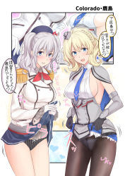 Rule 34 | 2girls, :d, beret, black gloves, black headwear, black legwear, black panties, black skirt, blonde hair, blouse, blue eyes, blue neckwear, blush, bow, bow panties, braid, breasts, buttons, capelet, clothes lift, colorado (kancolle), commentary request, crotch seam, dress, dress lift, elbow gloves, epaulettes, garrison cap, gloves, grey dress, hat, headgear, jacket, kantai collection, kashima (kancolle), large breasts, lifted by self, long hair, long sleeves, looking at viewer, military, military jacket, military uniform, miniskirt, multiple girls, neckerchief, necktie, open mouth, panties, panties under pantyhose, pantyhose, pleated dress, pleated skirt, red neckwear, shirt, short hair, side braid, side braids, sideboob, sidelocks, silver hair, single braid, skirt, skirt lift, sleeveless, smile, striped clothes, striped panties, takase asagiri, translated, tsurime, twintails, underwear, uniform, wavy hair, white gloves, white jacket, white panties, white shirt
