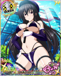 Rule 34 | 1girl, baton, bikini, black hair, breasts, card (medium), character name, chess piece, day, gloves, hat, high school dxd, high school dxd born, large breasts, long hair, looking at viewer, naughty face, navel, official art, outdoors, pink eyes, police, police hat, police uniform, policewoman, queen (chess), raynare, smile, solo, source request, swimsuit, trading card, uniform, very long hair