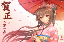 Rule 34 | 10s, 1girl, absurdres, brown eyes, brown hair, character name, cherry blossoms, choker, flower, hair flower, hair intakes, hair ornament, headgear, highres, hjz (artemi), japanese clothes, kantai collection, kimono, looking at viewer, new year, obi, oil-paper umbrella, petals, ponytail, sash, smile, solo, umbrella, upper body, yamato (kancolle)
