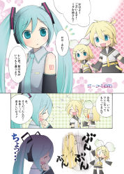 Rule 34 | bad id, bad pixiv id, chitose kiiro, comic, hatsune miku, kagamine len, kagamine rin, partially translated, translation request, twintails, vocaloid