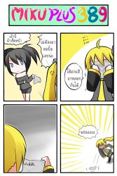 Rule 34 | 10s, 2girls, 4koma, ahoge, akita neru, anger vein, black hair, black legwear, black rock shooter, black rock shooter (character), blonde hair, blue eyes, catstudioinc (punepuni), comic, detached sleeves, hair ornament, handkerchief, highres, jitome, multiple girls, necktie, off shoulder, open mouth, shirt, shorts, side ponytail, skirt, smile, thai text, thighhighs, translation request, twintails, vocaloid, wiping face