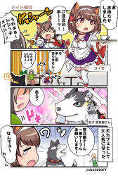 Rule 34 | &gt;o&lt;, 1girl, apron, bowing, chibi, dog, escalation heroines, highres, holding, holding tray, koinu (escalation heroine), kujira jio, official art, sweatdrop, tearing up, thighhighs, translation request, tray, waitress, white apron, wide sleeves