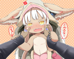Rule 34 | 1girl, anger vein, animal ears, blush, brown background, brown eyes, commentary request, ears through headwear, fangs, furry, grey hat, hands on another&#039;s cheeks, hands on another&#039;s face, hat, long sleeves, looking at viewer, made in abyss, makuran, nanachi (made in abyss), nose blush, open mouth, out of frame, polka dot, polka dot background, solo focus, tears, topless, translated, whiskers, white hair