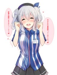 Rule 34 | 10s, 1girl, :d, ^ ^, ashino, blush, bouncing breasts, breasts, character name, clerk, employee uniform, english text, excited, closed eyes, hat, heart, highres, jumping, kantai collection, kashima (kancolle), large breasts, lawson, name tag, open mouth, pleated skirt, silver hair, simple background, skirt, smile, solo, translated, uniform, wavy hair, white background