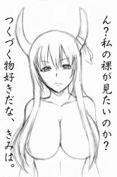Rule 34 | 1girl, breasts, ex-keine, female focus, greyscale, hair censor, hair over breasts, horns, kamishirasawa keine, large breasts, looking at viewer, m-eiji, monochrome, nude, solo, touhou, translation request