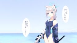 Rule 34 | 1girl, animal ear fluff, animal ears, black jacket, blue archive, blue eyes, blush, breasts, competition swimsuit, cross hair ornament, day, grey hair, hair ornament, halo, highres, holding, holding weapon, jacket, kyuuri (miyako), long sleeves, looking at viewer, mismatched pupils, ocean, off shoulder, one-piece swimsuit, open clothes, open jacket, open mouth, outdoors, ponytail, shiroko (blue archive), shiroko (swimsuit) (blue archive), sky, small breasts, solo, swimsuit, translation request, weapon