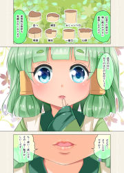 Rule 34 | 1girl, blue eyes, blunt bangs, cafe-chan to break time, close-up, comic, cup, finger to mouth, green hair, hair ornament, hair tubes, japanese clothes, leaf hair ornament, lips, looking at viewer, midori (cafe-chan to break time), porurin (do-desho), short hair, sleeves past wrists, solo, translation request, yunomi