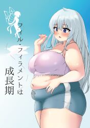 Rule 34 | 1girl, aqua background, belly, blue background, blue eyes, blue hair, blue shorts, blush, breasts, character request, commentary request, copyright request, cover, cover page, cowboy shot, fat, female focus, from side, gradient background, hair between eyes, hand on own stomach, highres, large breasts, light blue hair, long hair, midriff, navel, nerizou, novel cover, open hands, open mouth, short shorts, shorts, silhouette, solo focus, thick arms, thick thighs, thighs, translation request, white hair, white shorts, wings