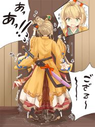 Rule 34 | 1girl, black footwear, black gloves, blonde hair, blush, bow, clenched hands, door, embarrassed, female focus, flying sweatdrops, from behind, full body, gloves, granblue fantasy, green eyes, hair bow, hair bun, hair ornament, hair stick, hands up, highres, indoors, japanese clothes, japanese text, katana, kimono, minoco, mirin (granblue fantasy), multiple views, nose blush, open mouth, orange kimono, peeing, peeing self, pigeon-toed, puddle, red bow, shoes, short hair, single hair bun, speech bubble, standing, sweat, sword, talking, tears, text focus, translation request, trembling, weapon, wet, wet clothes, wide sleeves