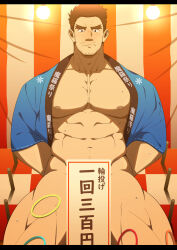 Rule 34 | 1boy, abs, arms behind back, bara, bare pectorals, black hair, bottomless, facial hair, festival, forked eyebrows, frown, happi, highres, japanese clothes, kneeling, large pectorals, male focus, mature male, muscular, muscular male, mustache, navel, navel hair, nipples, original, oro9, paid reward available, pectorals, ring toss, short hair, sideburns, solo, stomach, stubble, sweat, thick eyebrows, thick thighs, thighs