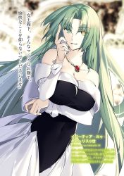 Rule 34 | 1girl, absurdly long hair, bare shoulders, black dress, blurry, blurry background, breasts, character name, cleavage, collarbone, covered navel, detached sleeves, dress, dutch angle, elletear lou nebulis ix, eyes visible through hair, female focus, floating hair, gem, green eyes, green hair, grin, hand up, heterochromia, highres, jewelry, kimi to boku no saigo no senjou arui wa sekai ga hajimaru seisen, large breasts, long hair, long sleeves, looking at viewer, multicolored clothes, multicolored dress, necklace, nekonabe ao, novel illustration, off-shoulder dress, off shoulder, official art, parted bangs, parted lips, red gemstone, smile, solo, standing, striped clothes, striped dress, very long hair, white dress, white sleeves, yellow eyes